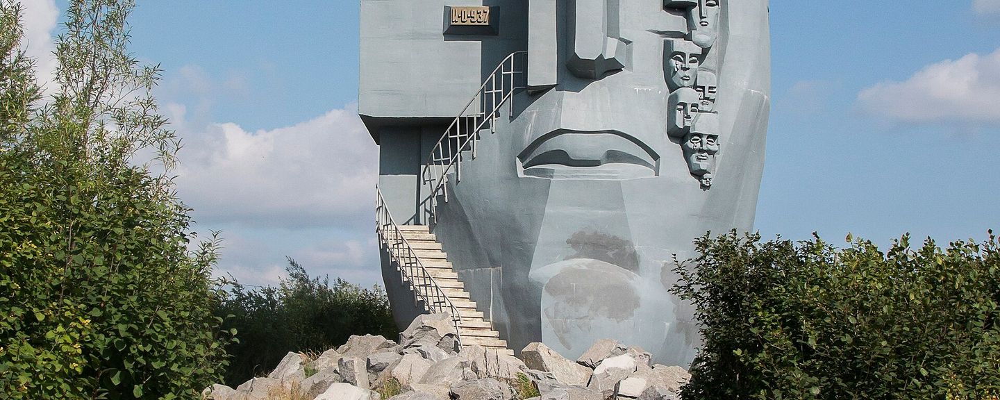 Маска Скорби