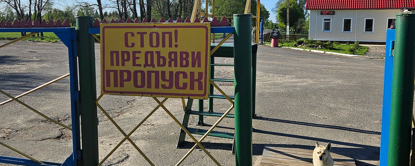Полесский государственный радиационно-экологический заповедник
