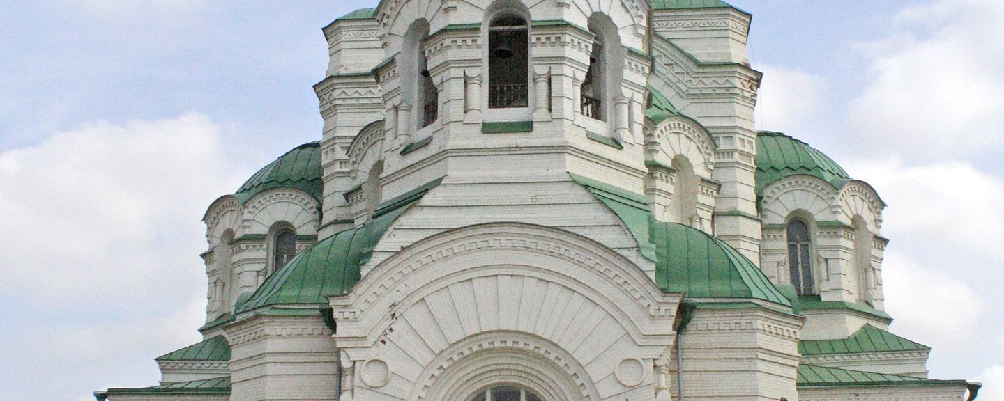 Собор Святого Владимира