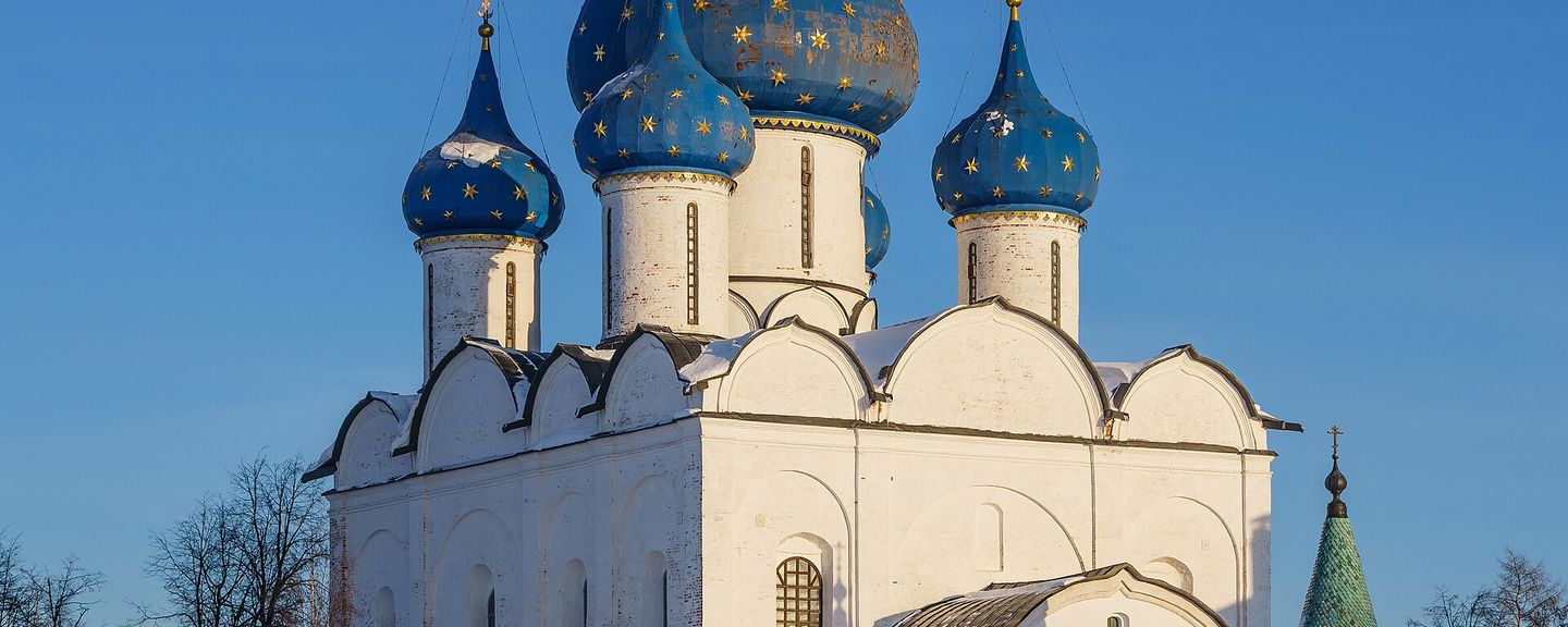 Собор Рождества Пресвятой Богородицы