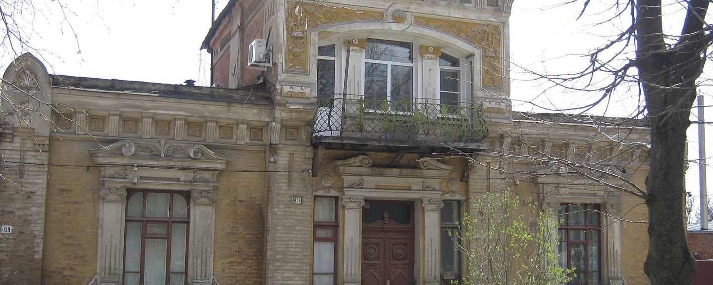 Дом архитектора В.Н. Куликова (Новочеркасск)