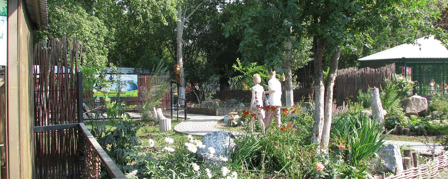 Барнаульский зоопарк
