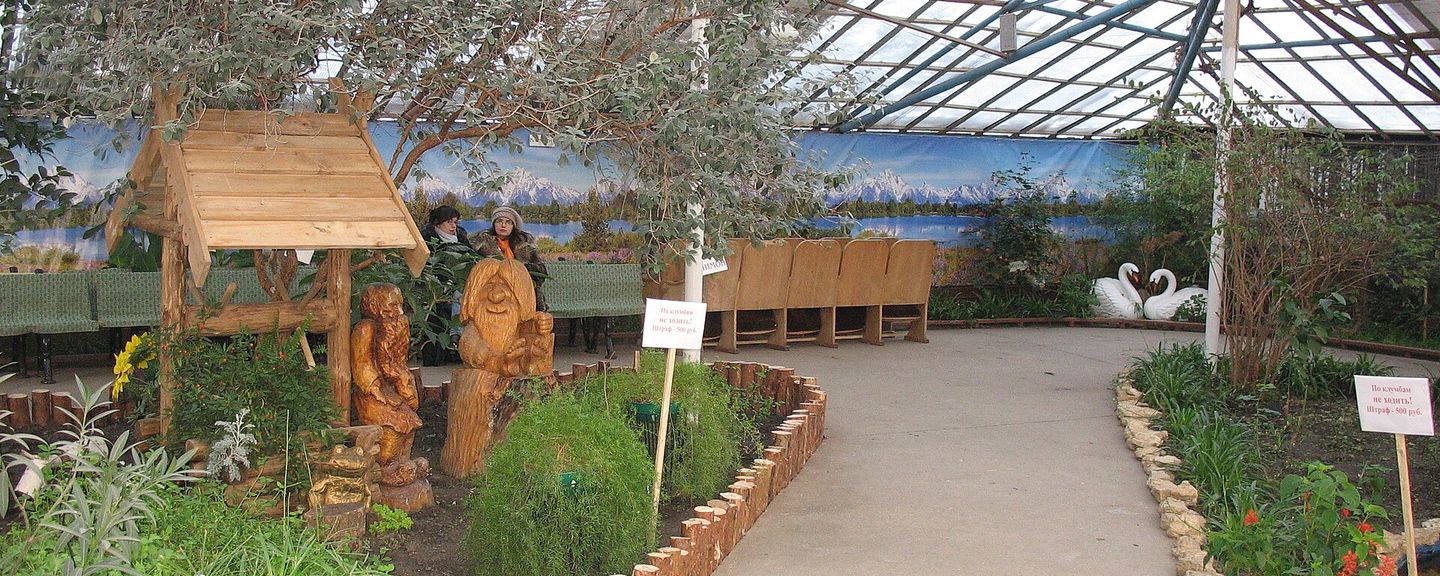 Воронежский зоопарк