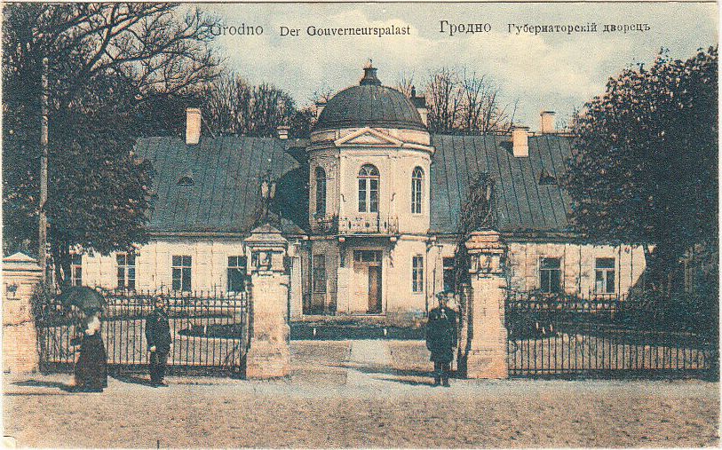 Гродно