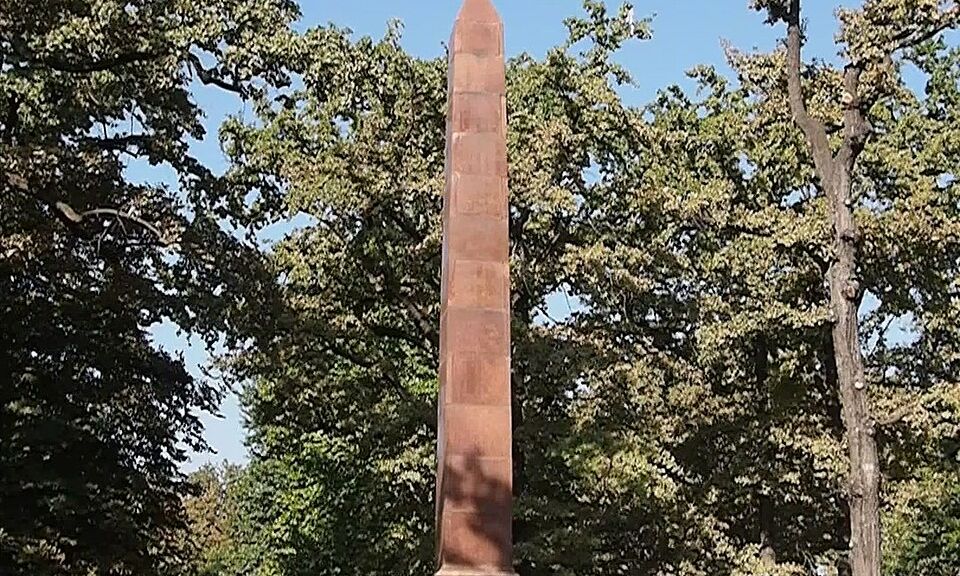 Panfilov Park, Bishkek