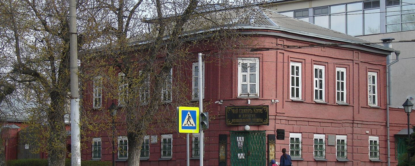 Музей «Лавка Чеховых»