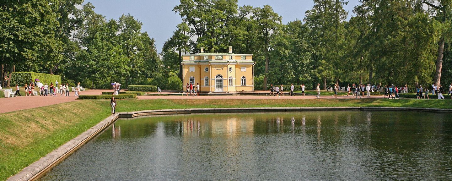 Екатерининский парк