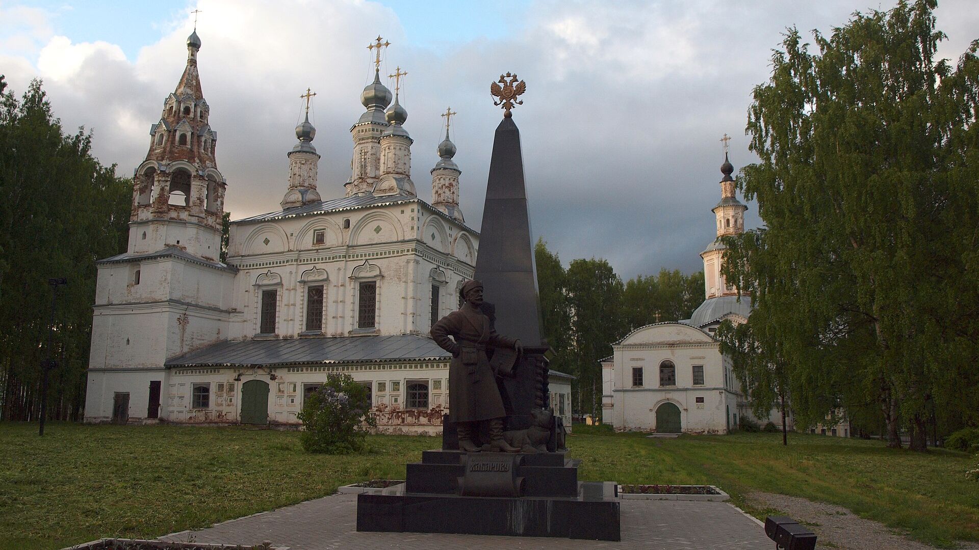 Великий Устюг