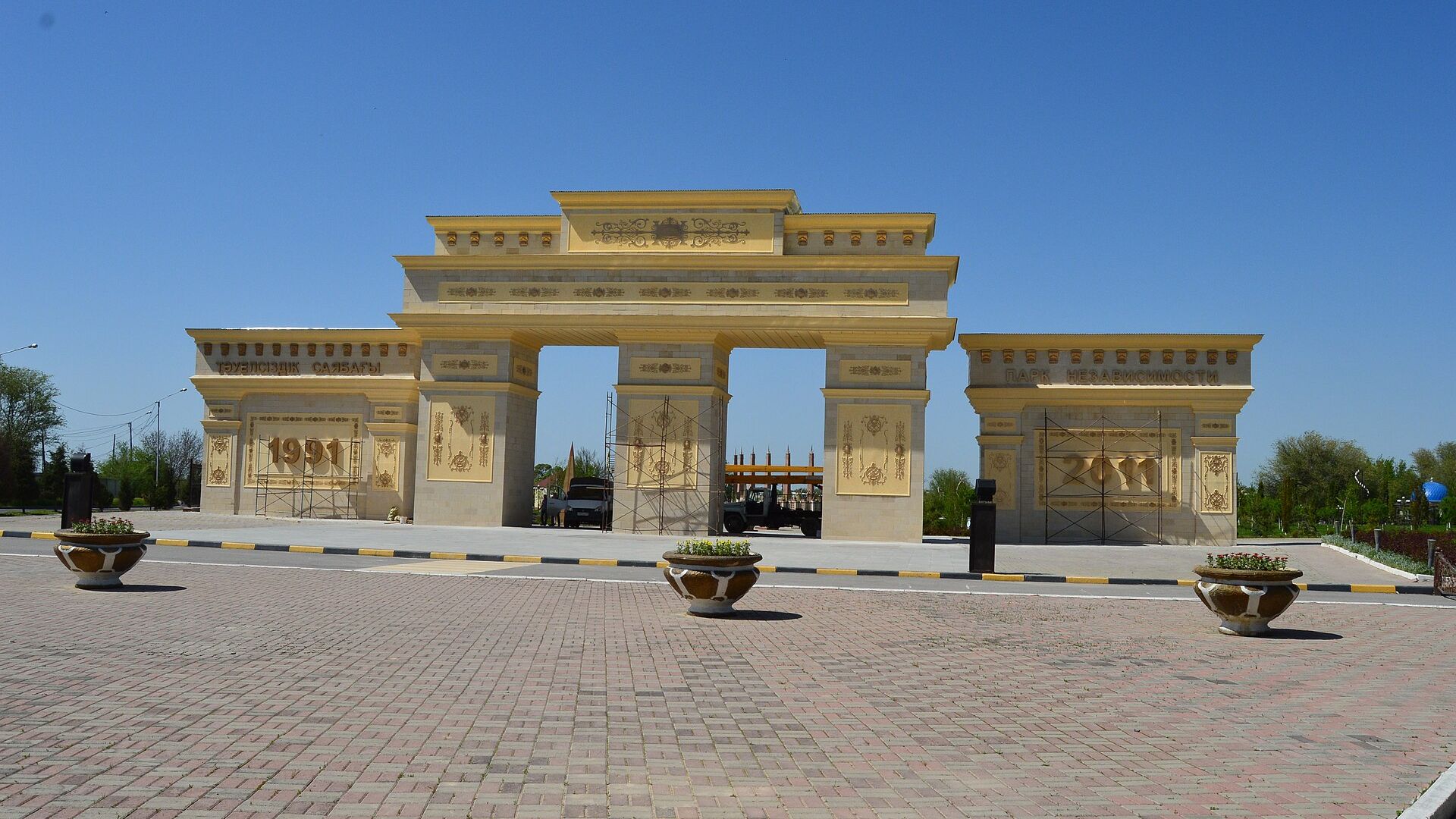 Парк Независимости (Шымкент)