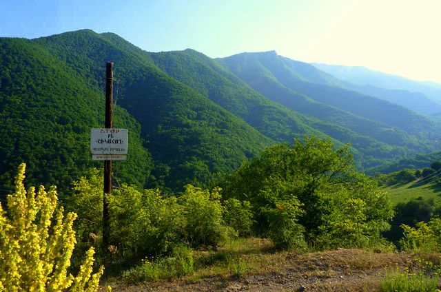 Шикахохский заповедник