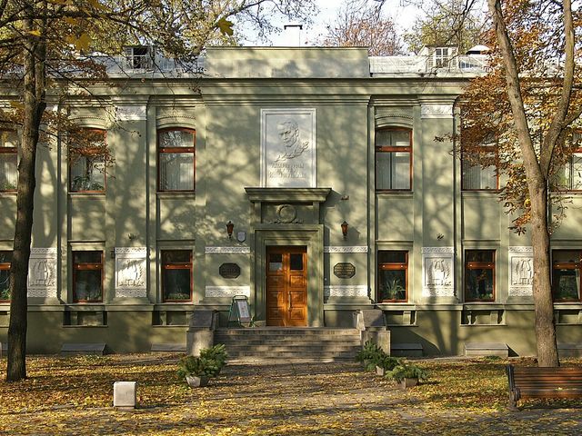 Государственный литературный музей Янки Купалы
