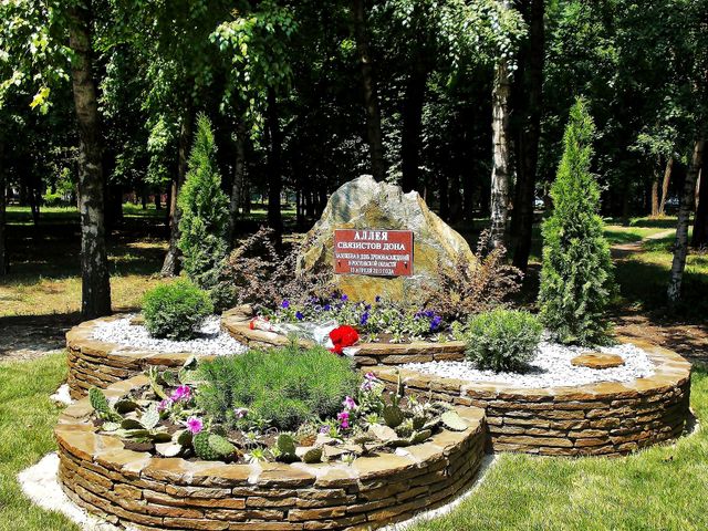 Парк культуры и отдыха имени Николая Островского