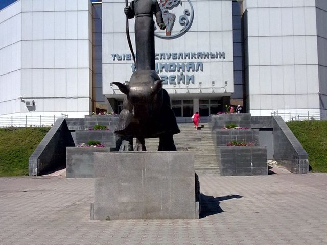 Национальный музей Республики Тыва