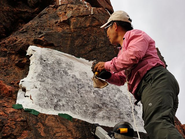 Inscription on the Ceremonial Mounding of Mount Yanran