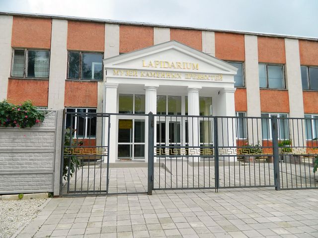 Лапидарий