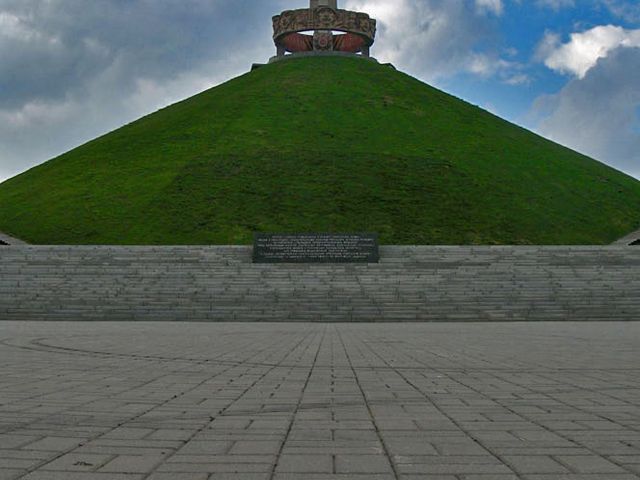 Курган Славы