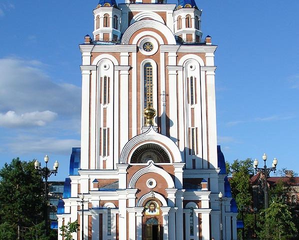 Хабаровск