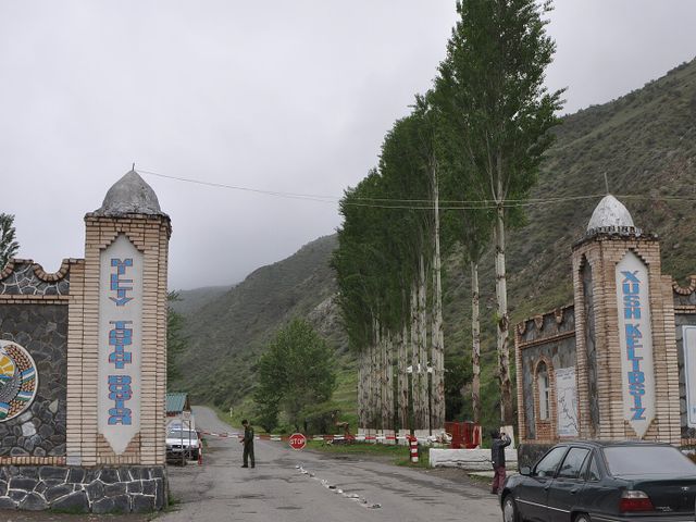 Зааминский национальный парк