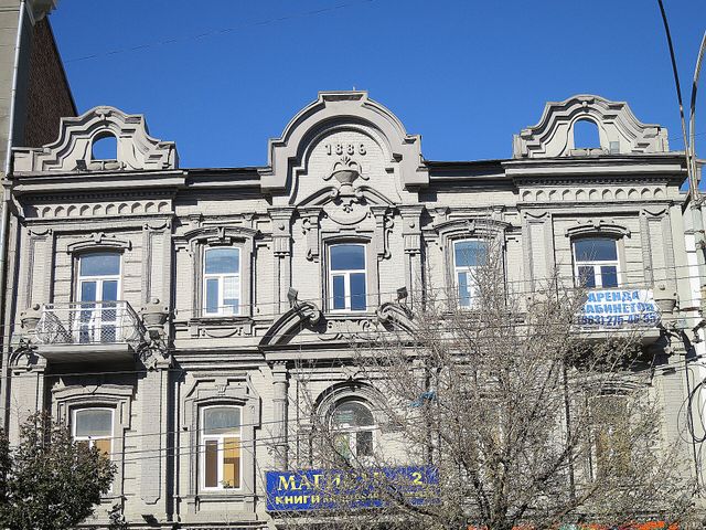 Доходный дом Тер-Абрамяна