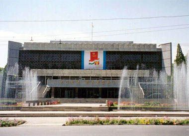 Дворец Единства