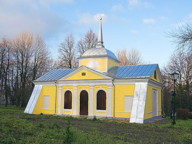 Ботик Петра I (музей-усадьба)