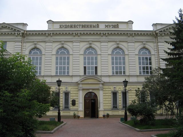 Иркутский областной художественный музей