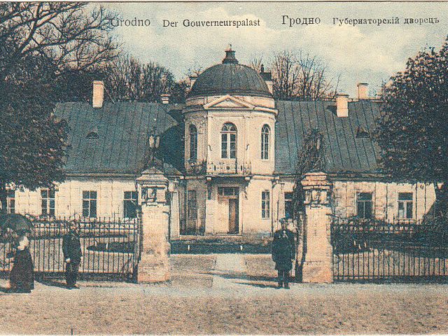 Гродно