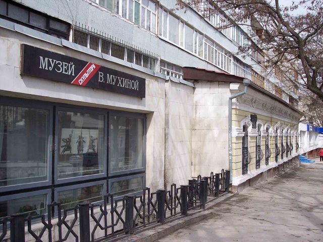 Музей Веры Мухиной (Феодосия)