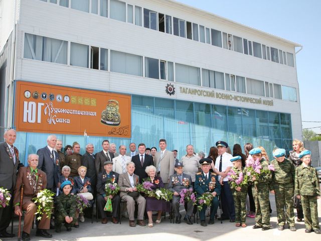 Таганрогский военно-исторический музей