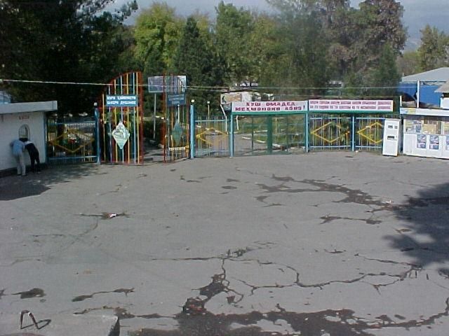 Душанбинский зоопарк