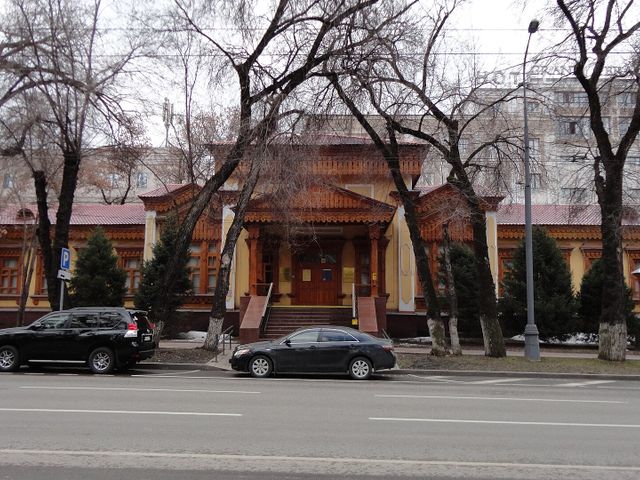 Алматы