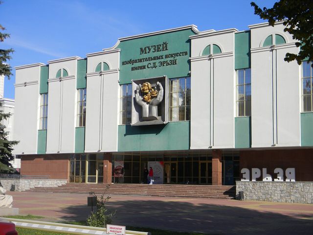 Мордовский республиканский музей изобразительных искусств им. С. Д. Эрьзи