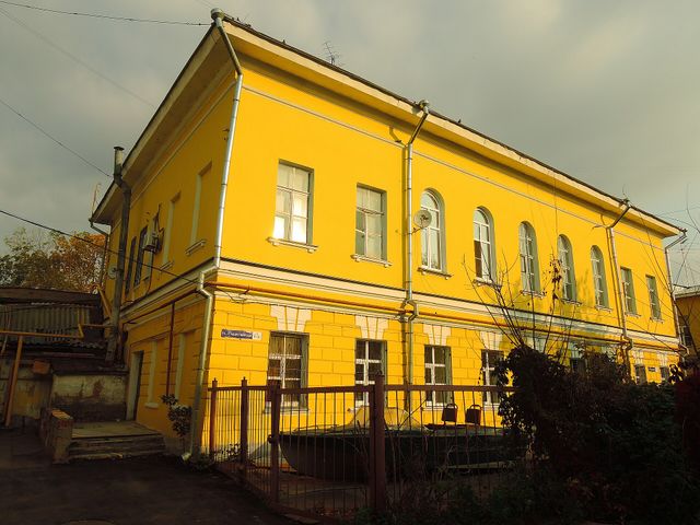 Усадьба Голицыных (Нижний Новгород)