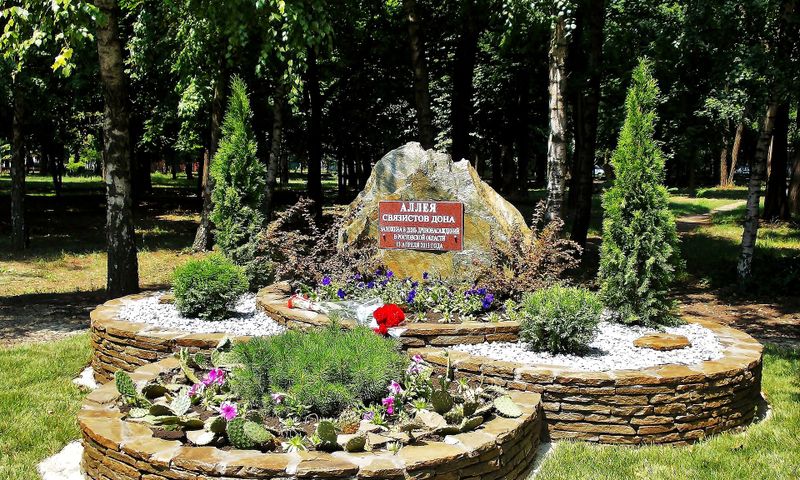 Парк культуры и отдыха имени Николая Островского
