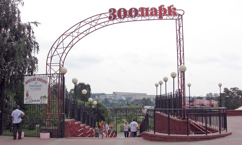 Минский зоопарк