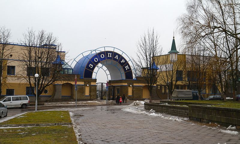 Гродненский зоопарк