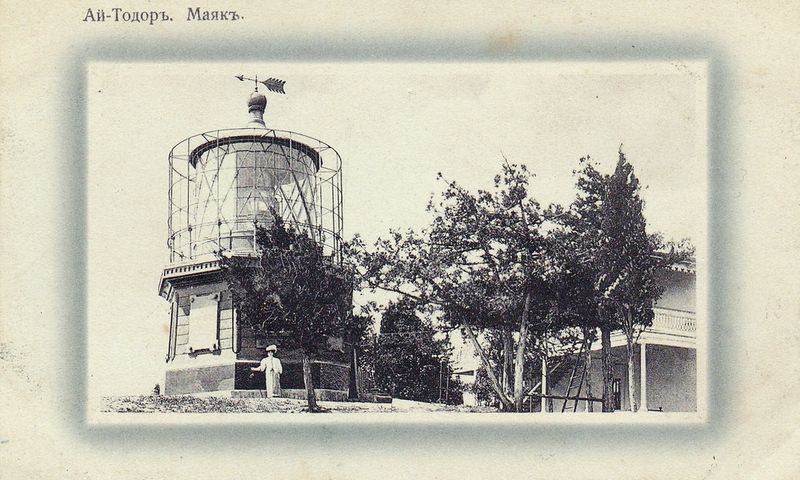 Ай-Тодорский маяк