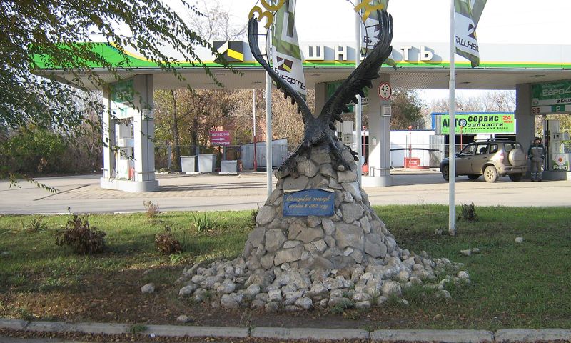 Самарский зоопарк